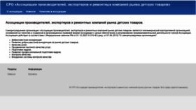 What Apdt.ru website looked like in 2019 (4 years ago)