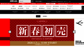 What Arknets.co.jp website looked like in 2019 (4 years ago)