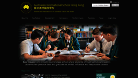 What Aishk.edu.hk website looked like in 2019 (4 years ago)