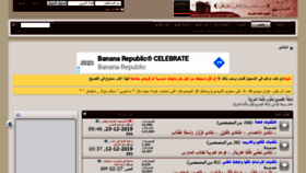What Alfaseeh.com website looked like in 2019 (4 years ago)