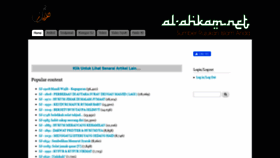 What Al-ahkam.net website looked like in 2019 (4 years ago)