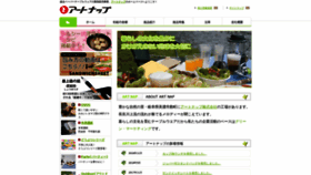 What Artnap.co.jp website looked like in 2019 (4 years ago)