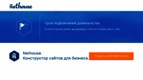 What Airbitclub-official.ru website looked like in 2019 (4 years ago)