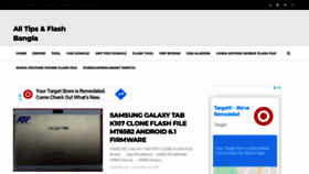 What Alltipsandflashbangla.com website looked like in 2019 (4 years ago)