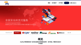 What Asiapay.com.cn website looked like in 2019 (4 years ago)