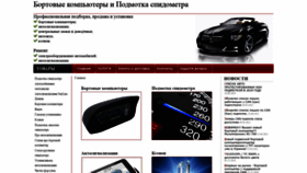 What Auto911.dn.ua website looked like in 2019 (4 years ago)