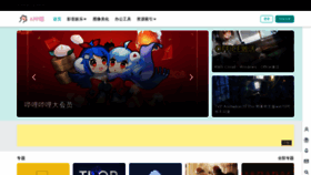What Appmews.cn website looked like in 2019 (4 years ago)