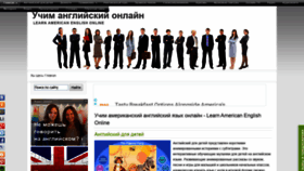 What Am-en.ru website looked like in 2019 (4 years ago)