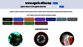 What Agario-skins.top website looked like in 2020 (4 years ago)