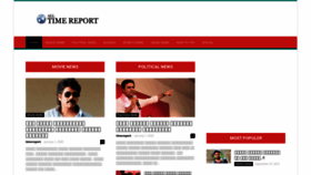 What Alltimereport.com website looked like in 2020 (4 years ago)