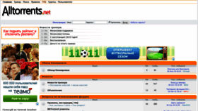 What Alltorrents.net website looked like in 2020 (5 years ago)