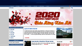 What Anbinhpaper.com website looked like in 2020 (4 years ago)