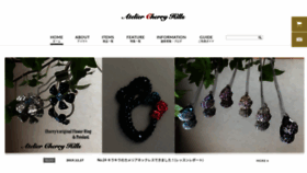 What Ateliercherryhills.com website looked like in 2020 (4 years ago)