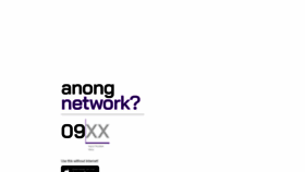What Anong.network website looked like in 2020 (4 years ago)