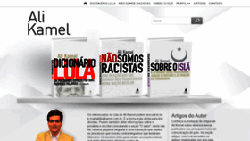 What Alikamel.com.br website looked like in 2020 (4 years ago)
