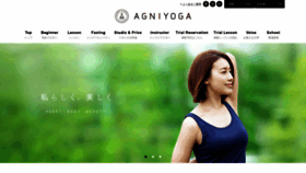 What Agniyoga.jp website looked like in 2020 (4 years ago)