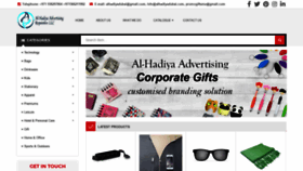 What Alhadiyadubai.com website looked like in 2020 (4 years ago)