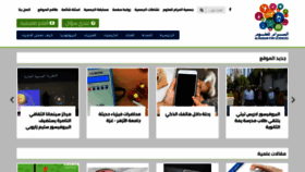 What Al-maram.org website looked like in 2020 (4 years ago)