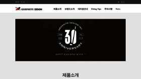 What Ad-golf.co.kr website looked like in 2020 (4 years ago)