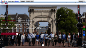 What Ameo.nl website looked like in 2020 (5 years ago)