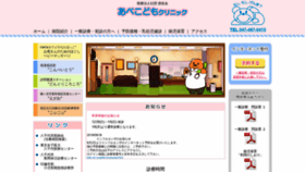 What Abekodomo-cl.com website looked like in 2020 (4 years ago)