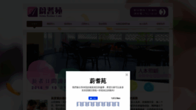 What Azurecare.hk website looked like in 2020 (4 years ago)