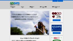 What Azusapo.com website looked like in 2020 (4 years ago)