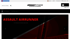 What Airbike.shop website looked like in 2020 (4 years ago)