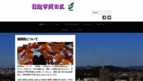 What Asadaku.org website looked like in 2020 (4 years ago)