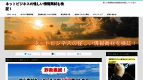 What Aoshima-app.com website looked like in 2020 (4 years ago)