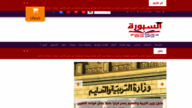 What Alsbbora.info website looked like in 2020 (4 years ago)