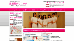 What Akiganka.com website looked like in 2020 (4 years ago)