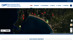 What Agiosgeorgiospagi-bliss.com website looked like in 2020 (4 years ago)