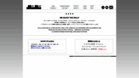 What Autosport-iwase.co.jp website looked like in 2020 (4 years ago)