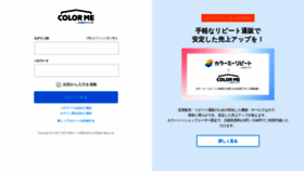 What Admin.shop-pro.jp website looked like in 2020 (4 years ago)