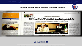 What Ateyehnegar.com website looked like in 2020 (4 years ago)