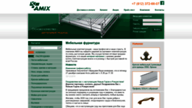 What Amix-tk.ru website looked like in 2020 (4 years ago)