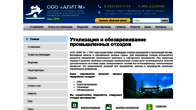 What Alitm.ru website looked like in 2020 (4 years ago)