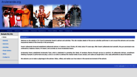 What Arulananda.org website looked like in 2020 (4 years ago)