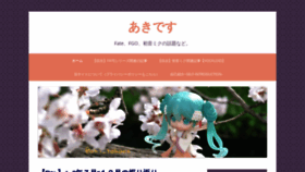 What Animegamesmiku.com website looked like in 2020 (4 years ago)
