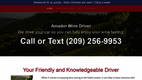 What Amadorwinedriver.com website looked like in 2020 (4 years ago)