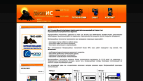What Anapa-krot.ru website looked like in 2020 (4 years ago)