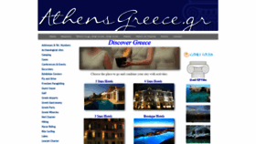 What Athensgreece.gr website looked like in 2020 (4 years ago)