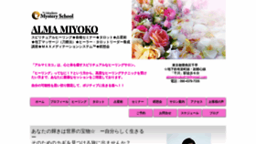 What Almamiyoko.com website looked like in 2020 (4 years ago)