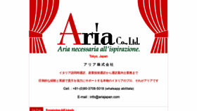 What Ariajapan.com website looked like in 2020 (4 years ago)