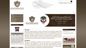 What Adccac.ae website looked like in 2020 (4 years ago)