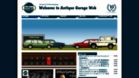 What Antiquegarage.net website looked like in 2020 (4 years ago)
