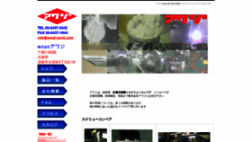 What Awaji-pack.com website looked like in 2020 (4 years ago)