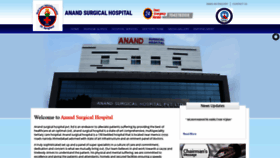 What Anandsurgicalhospital.in website looked like in 2020 (4 years ago)