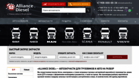 What Avtorazbor45.ru website looked like in 2020 (4 years ago)